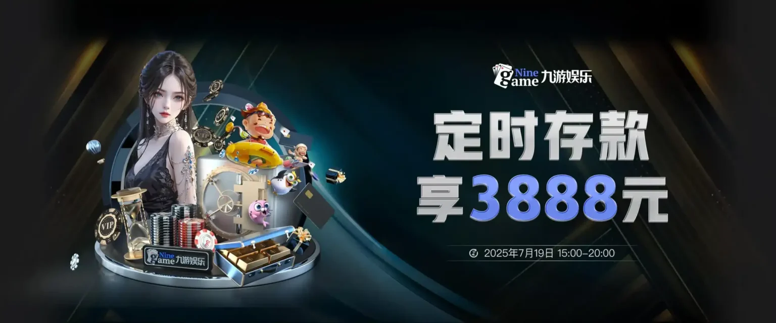 九游体育(OFFICIAL)官网-APP下载