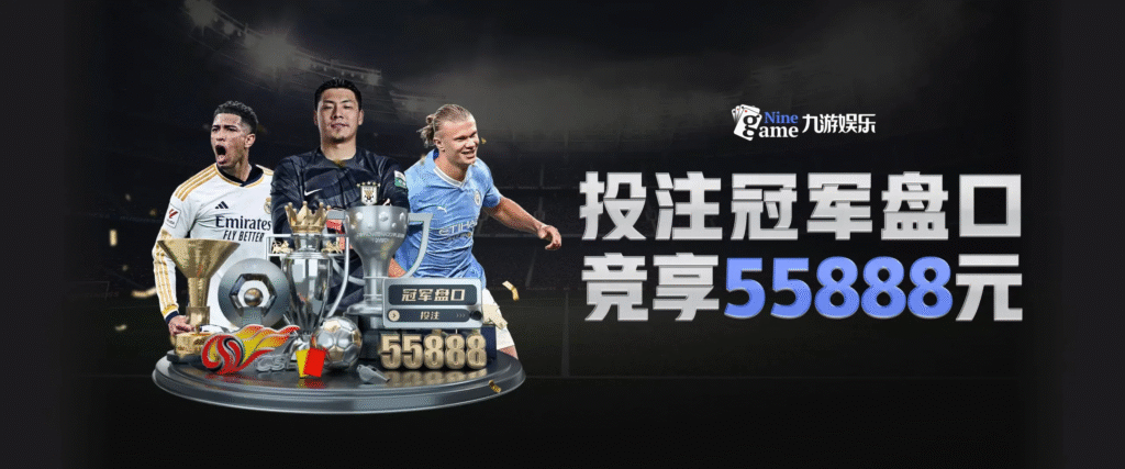 九游体育(OFFICIAL)官网-APP下载