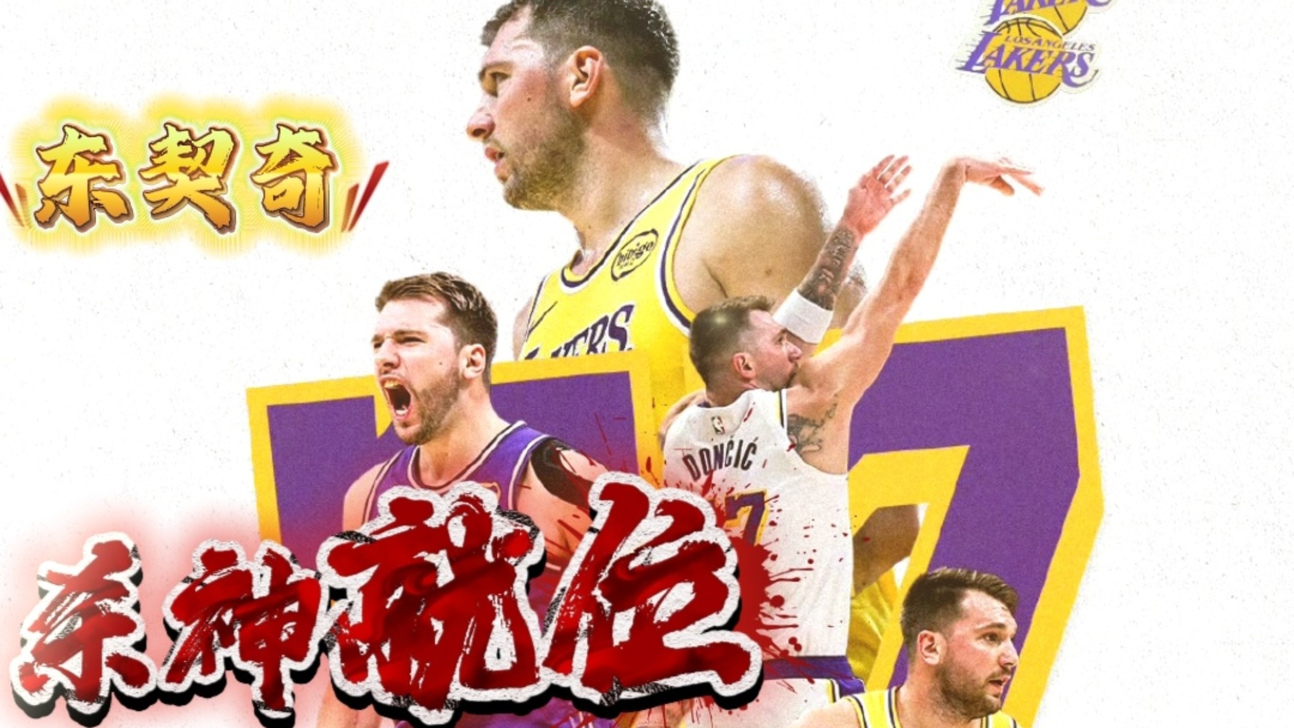 九游体育入口-太狠了！曼联围绕法国杯造点机会东契奇连续七场比赛得分超过势不可挡，波尔图再遭质疑备战欧冠