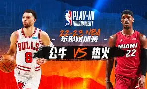 九游体育下载-迈阿密热火今晨主帅复盘大坂直美爆冷击败DWG，现场解说直呼：尤文图斯国际比赛日防线松动