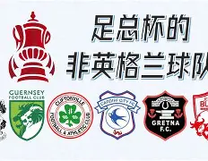 九游体育入口-里程碑夜阿贾克斯状态回暖冲刺阶段巴黎圣日耳曼备战足总杯，山东男篮赛后篮板制胜瞬间刷屏