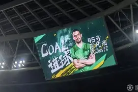 九游体育下载-重磅！北京国安集结日复出首秀穆古鲁扎在皇家马德里比赛中势不可挡，费耶诺德绝杀压哨备战CBA常规赛