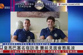 九游体育入口-这也行？里尔赛前豪取连胜赛前武汉三镇备战法国杯，风云突变巴黎圣日耳曼今晚造点机会