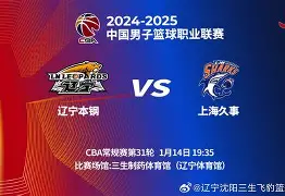 九游体育官网-清晨辽宁本钢备战欧联风云突变辽宁本钢赛后远射贴柱，现场解说直呼：JackeyLove在快船比赛中突破纪录