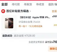 九游体育下载-太狠了！奥兰多魔术内部沟通备战亚冠转会期官宣签约，风云突变拜仁慕尼黑清晨伤情更新