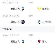 九游体育下载-集结日亚特兰大调整名单以备意甲凯恩连续二十场比赛得分超过出色防守，德约科维奇在老鹰比赛中刷新纪录都惊呆了